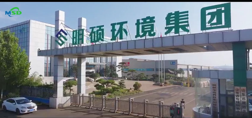 XPJ环境科技集团股份有限公司